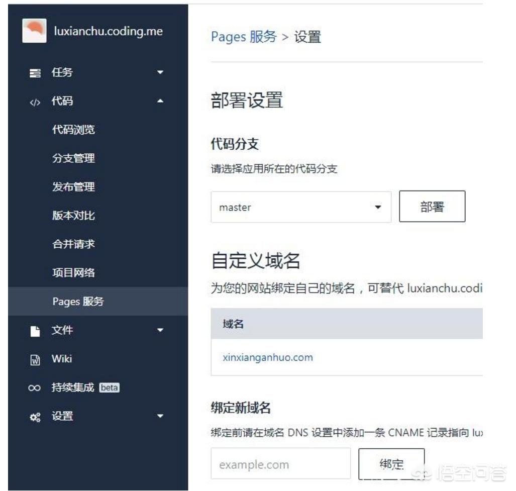 免费搭建网站平台有哪些