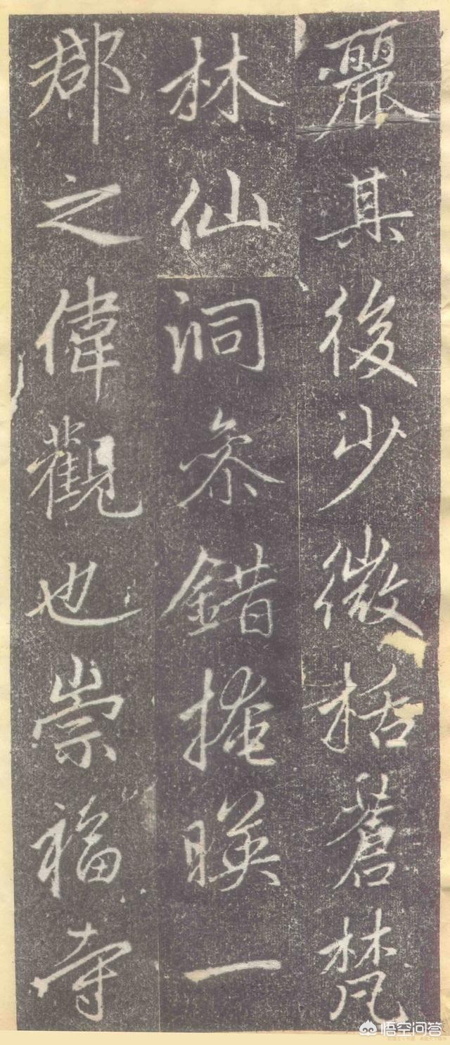 最流行楷书字体