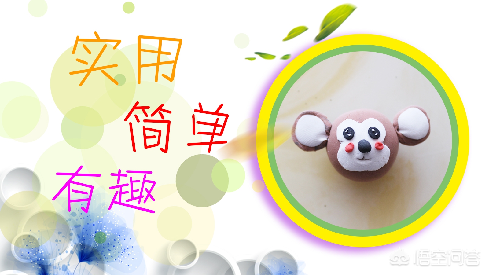 轻黏土轻黏土是什么样