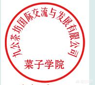 战五渣(战五渣是什么意思?) 战五渣(战五渣是什么意思?)