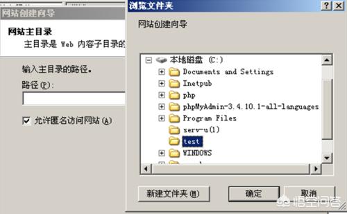 服务器搭建网站环境