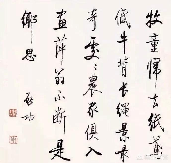 草书的落款是什么字体