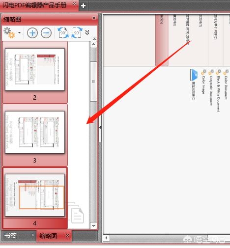pdf怎么旋转（adobe pdf怎么旋转？）