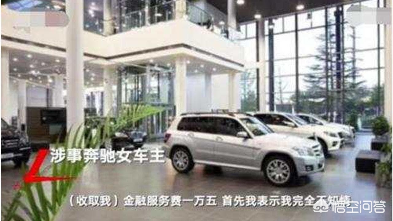 汽车之家奔驰