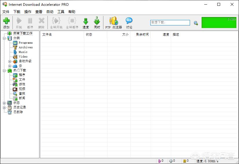 油管视频下载油管视频下载网站