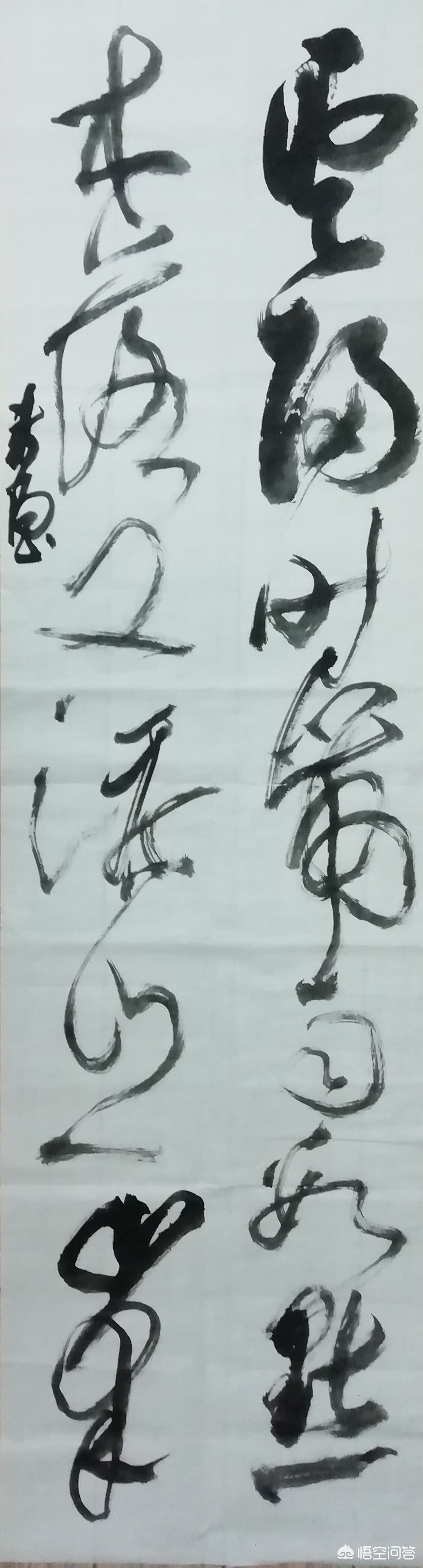 草书字体生成软件有哪些