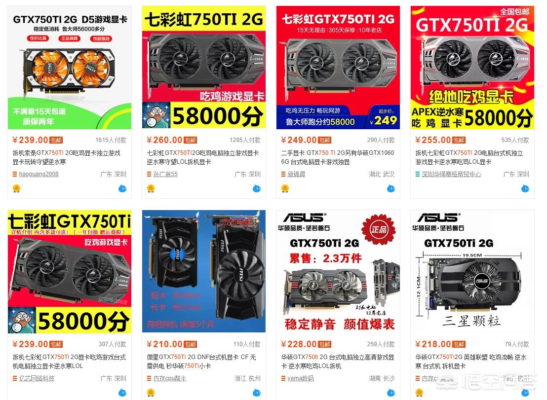 英雄联盟电脑英雄联盟电脑配置推荐 英雄联盟电脑英雄联盟电脑配置推荐