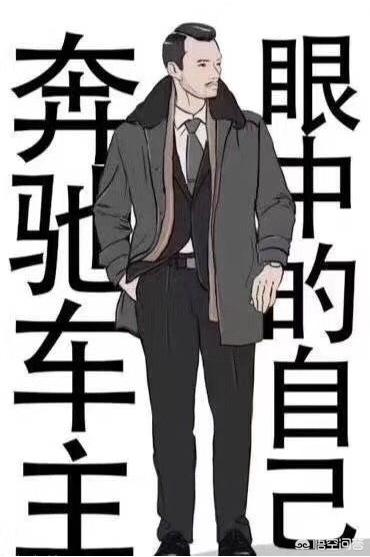 奔驰豪车