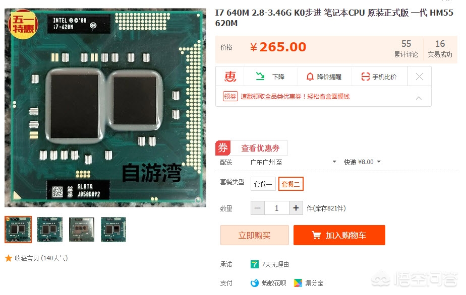 宝马i3二手