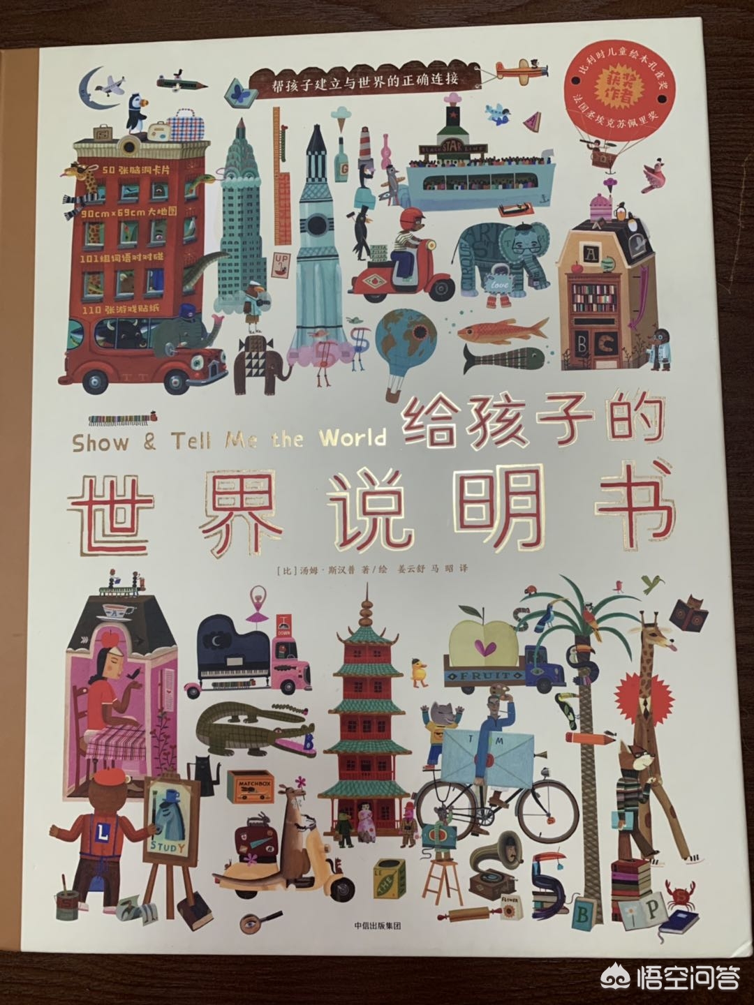 海外生活亲子互动节目有哪些，海外生活亲子互动节目有哪些项目