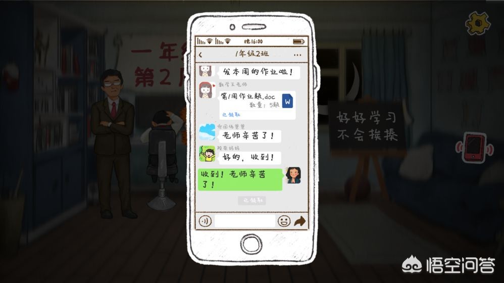 《作业疯了》模拟中国小学生做作业,被称作steam最新虐心游戏,你怎么看? 《作业疯了》模拟中国小学生做作业,被称作steam最新虐心游戏,你怎么看?