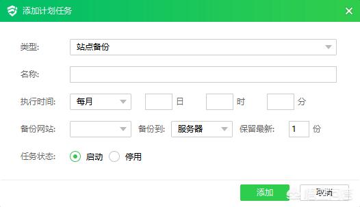 自己搭建网站可以干嘛
