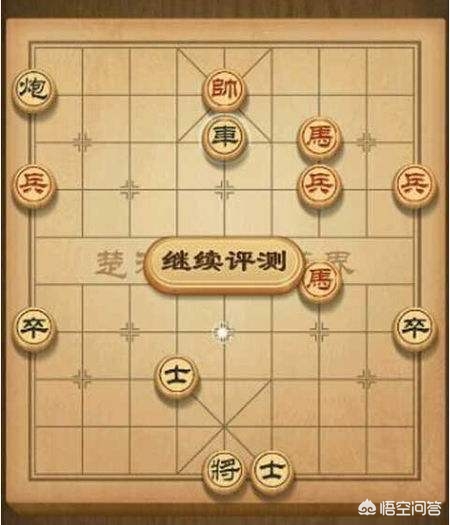 头条上的中国象棋游戏收费吗？