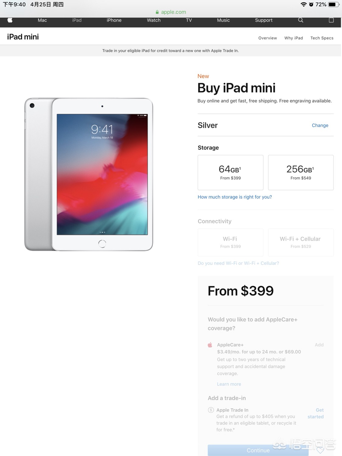 ipad海外账号购买