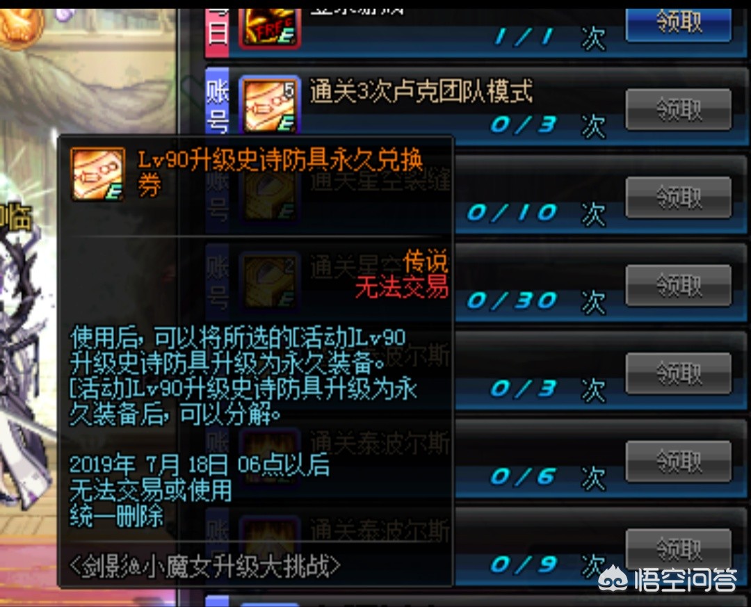 苍穹之界兑换码？