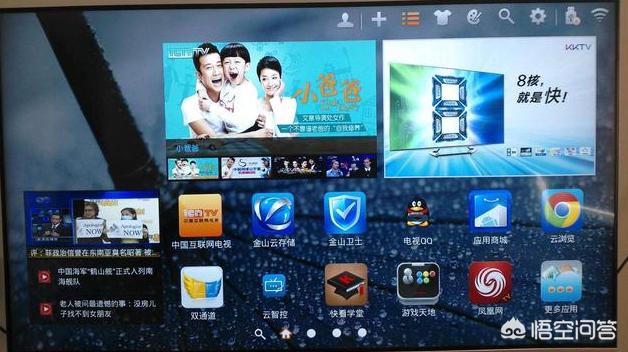 康佳电视怎么样(康佳牌子的电视机怎么样?) 康佳电视怎么样(康佳牌子的电视机怎么样?)