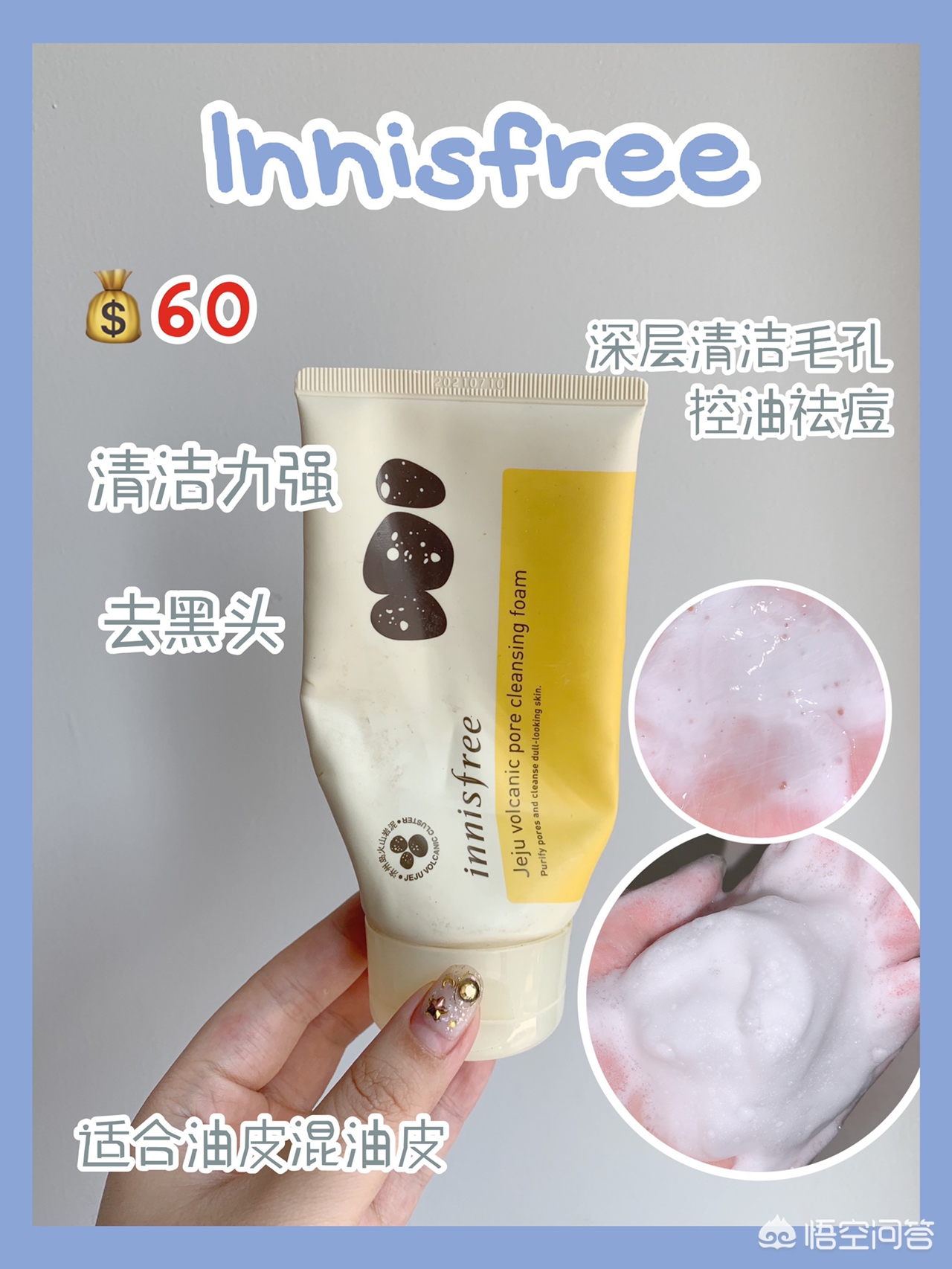 化妆技巧水乳吸收
