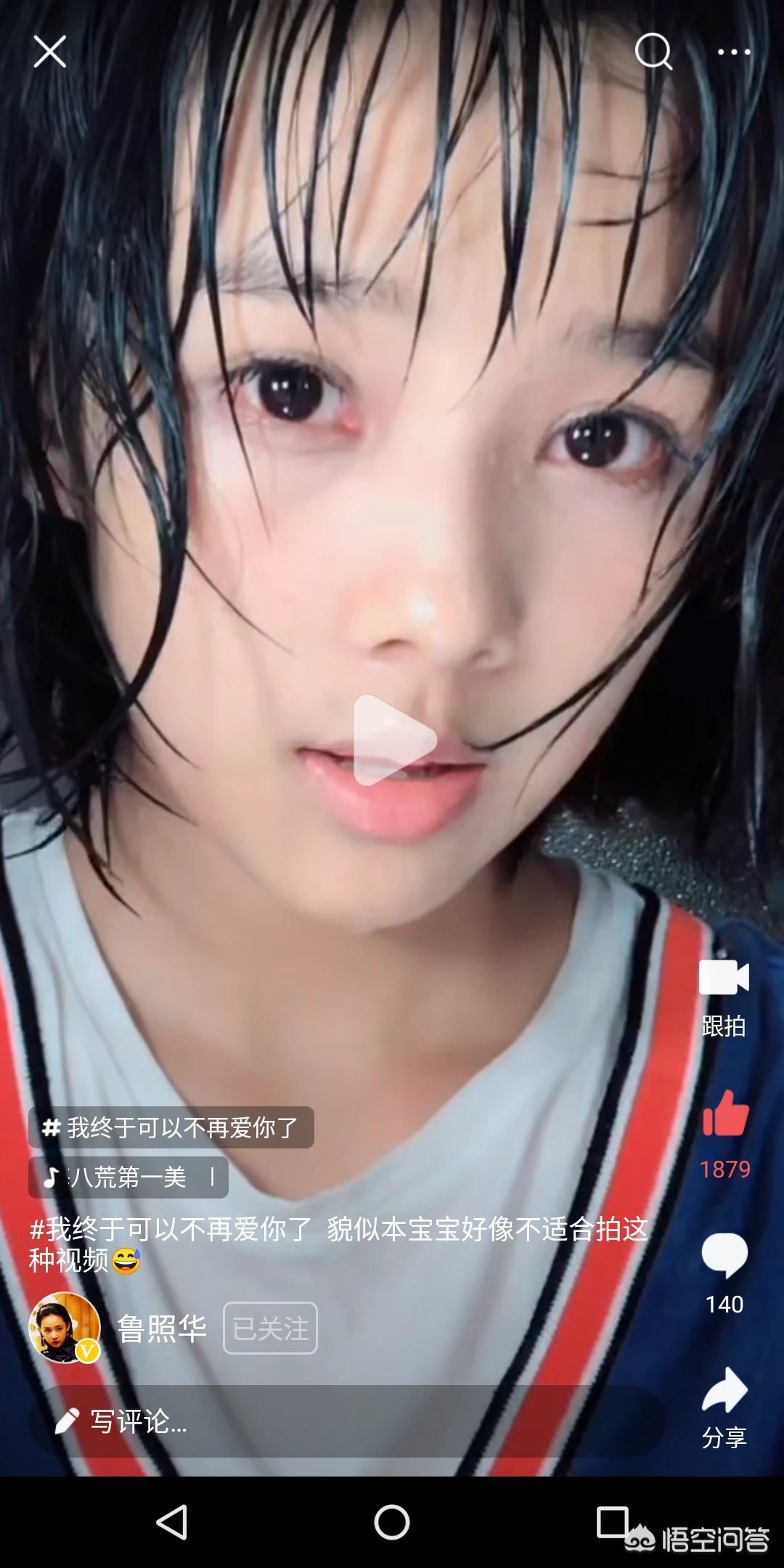 各种女明星化妆技巧
