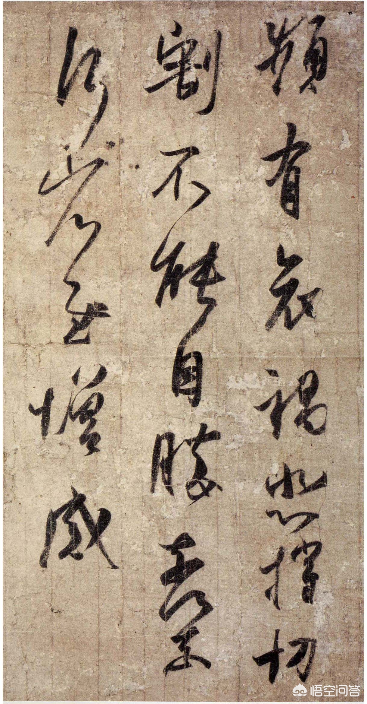 行书艺术字字体