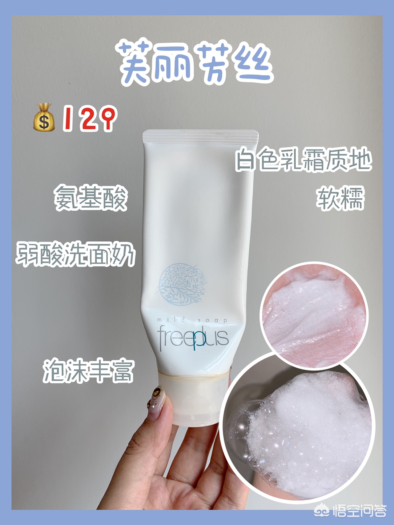 化妆技巧水乳吸收
