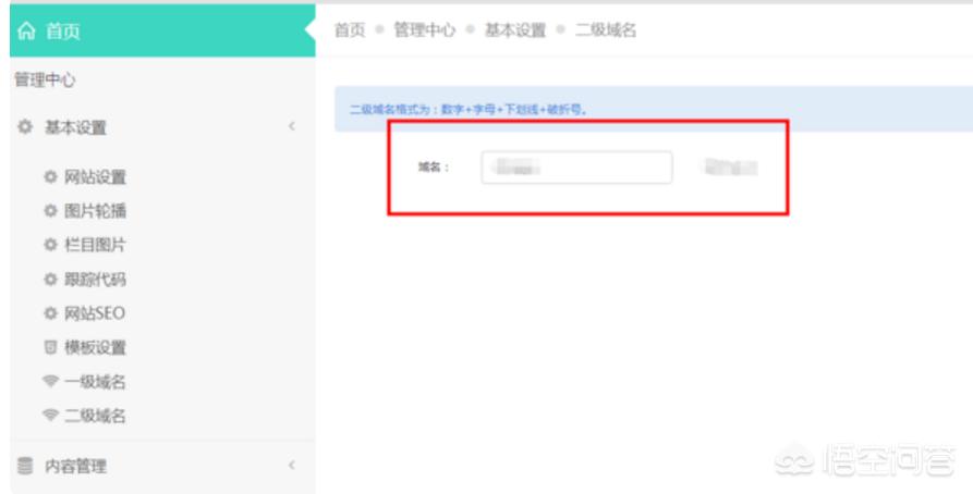 如何免费自己搭建网站