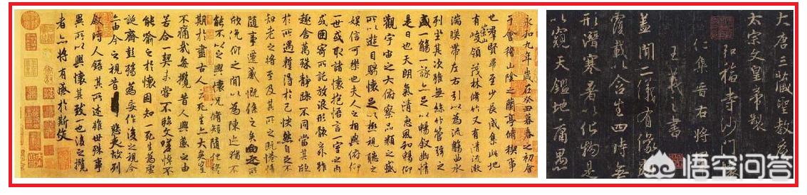行书字体怎么快速练