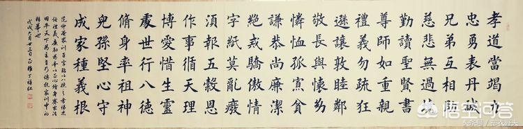 字体推荐楷书练字毛笔