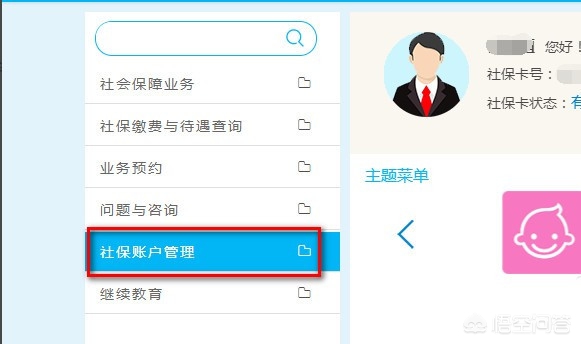南宁市怎么开入学接种证明