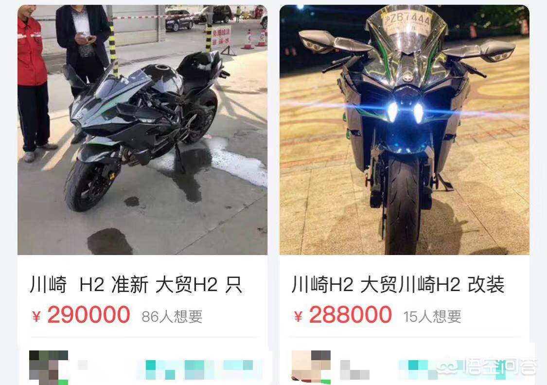 二手车摩托