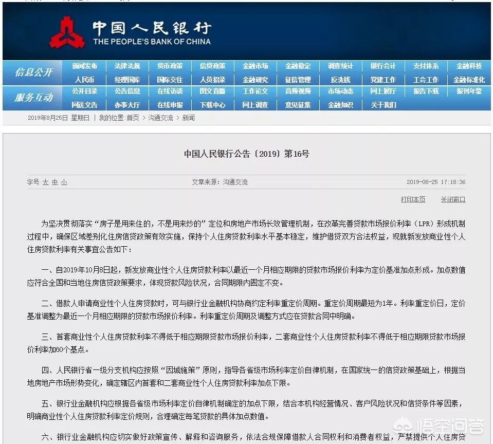 [10月一批新规将施行]10月1学车新规是真的吗？