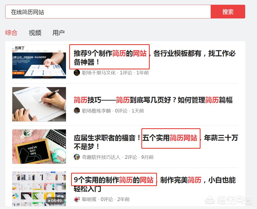网站模板搭建网站有哪些