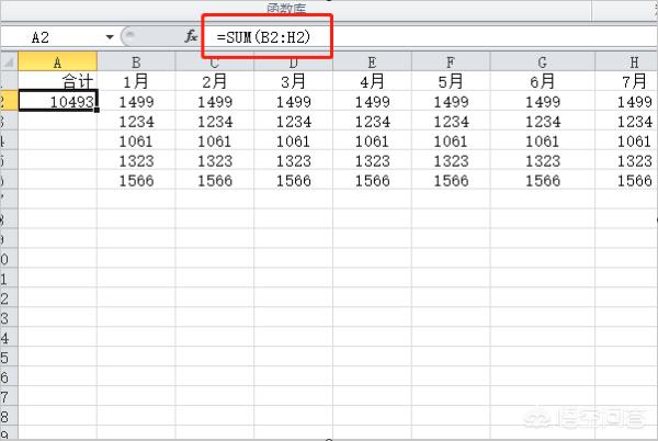 怎么求和（求和的方法有几种？）