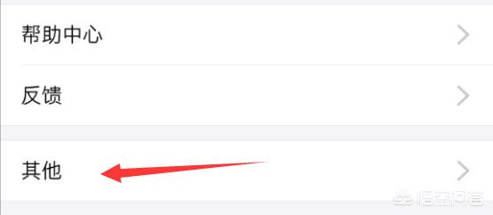如何关闭花呗功能如何关闭花呗功能永不使用