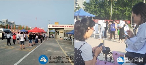 初级会计真题及答案2020，初级会计真题及答案2020年