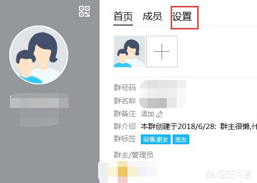 [qq群等级]QQ群聊等级分为什么不减？