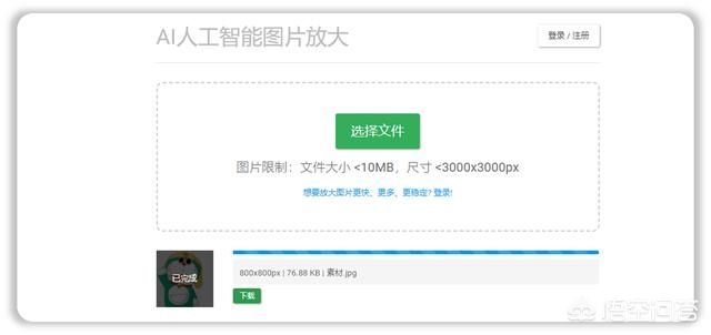 搭建网站如何找到推荐