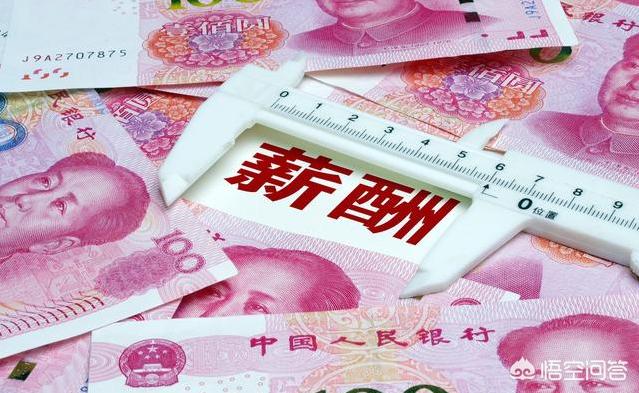 [招聘研究生月薪三千]硕士毕业就在实验室做助理，一辈子拿3000块钱工资，值吗？
