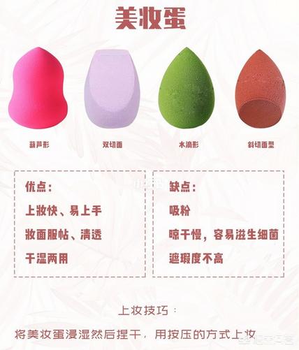 美妆好物小刷子怎么用的
