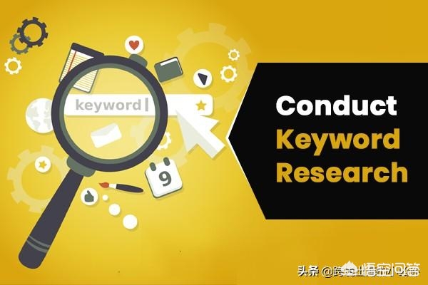 seo如何推广-独立站推广实践中,SEO关键词研究,如何找到潜在用户的搜索词 seo如何推广-独立站推广实践中,SEO关键词研究,如何找到潜在用户的搜索词