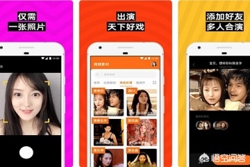 网警破获AI换脸案（如何看待AI换脸软件「ZAO」的爆火？）