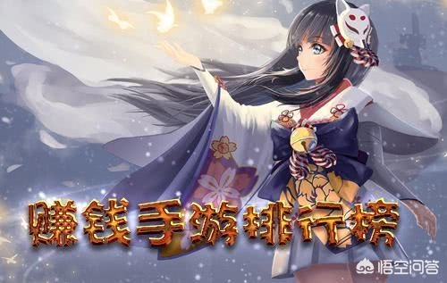玩什么游戏可以赚人民币？