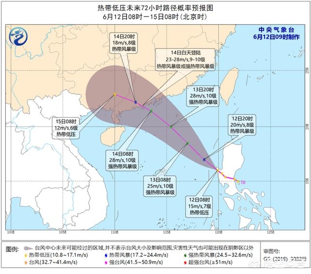 广东特大暴雨将来袭
