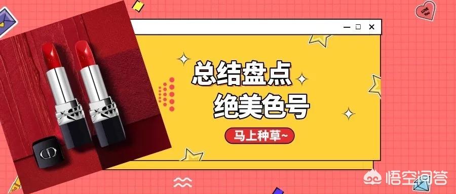 细闪美妆好物

