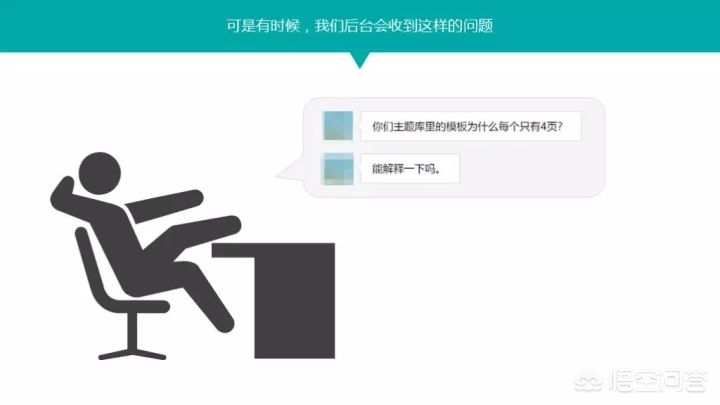用别人模板搭建网站