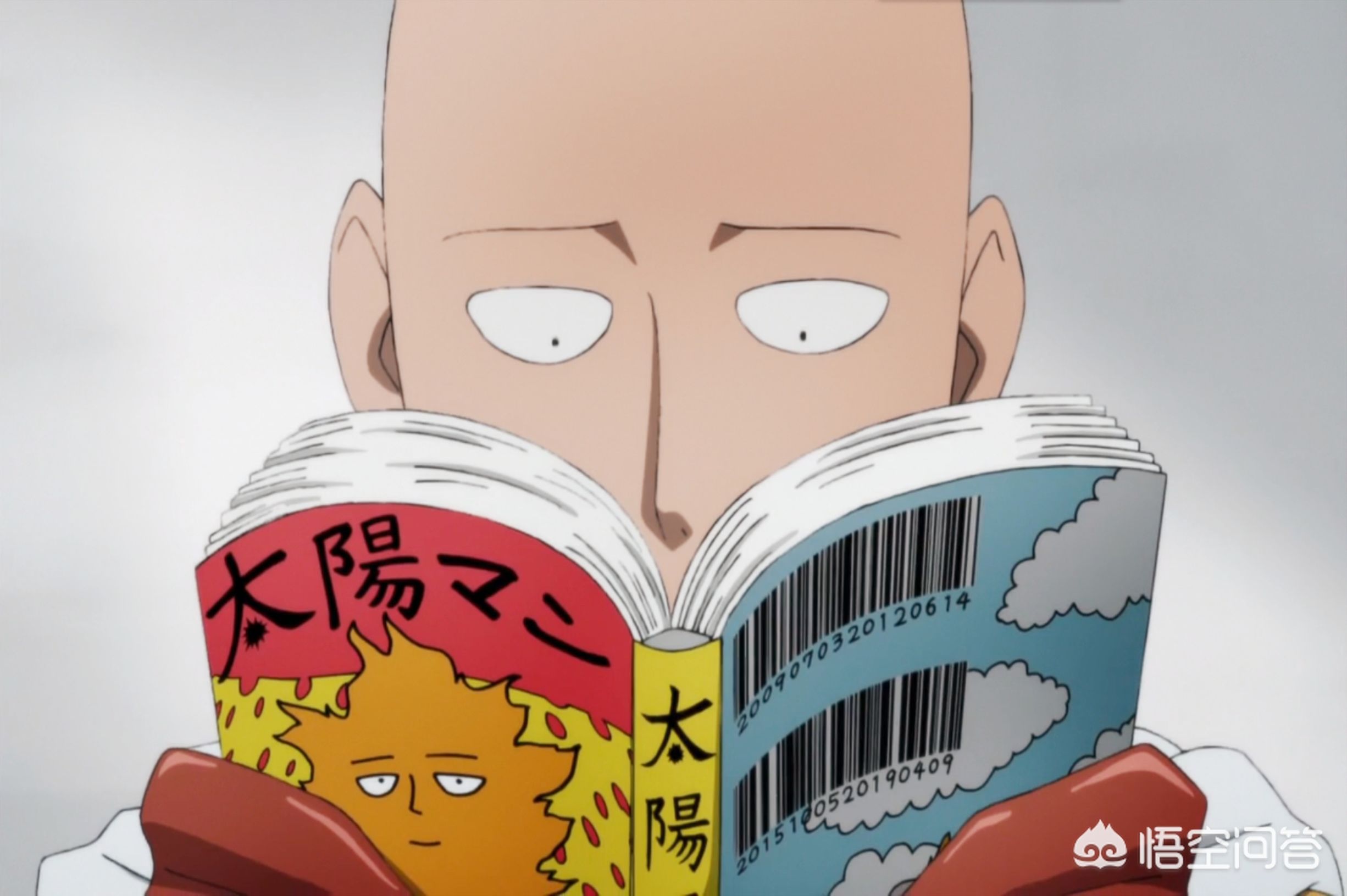 太阳的主人漫画，太阳的主人漫画免费阅读