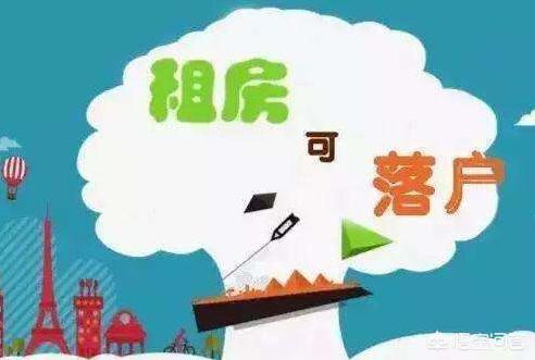 宁波市入户口有什么政策