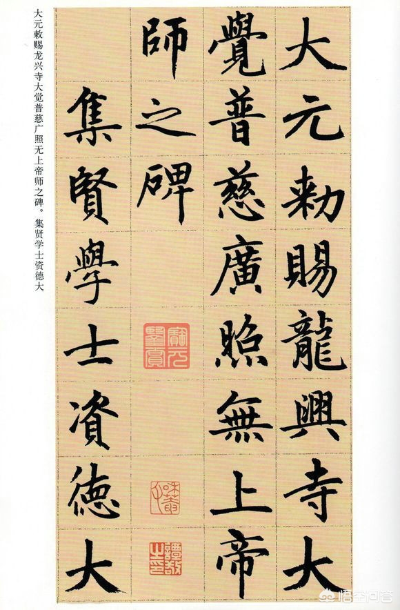 书法行书都有什么字体