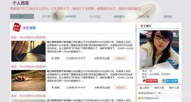 怎样自己搭建网站呢