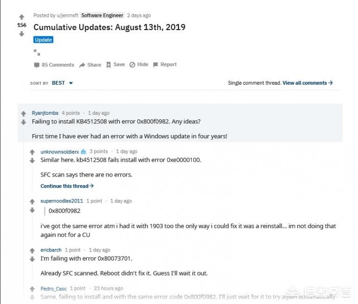 win10补丁win10补丁在哪个文件夹