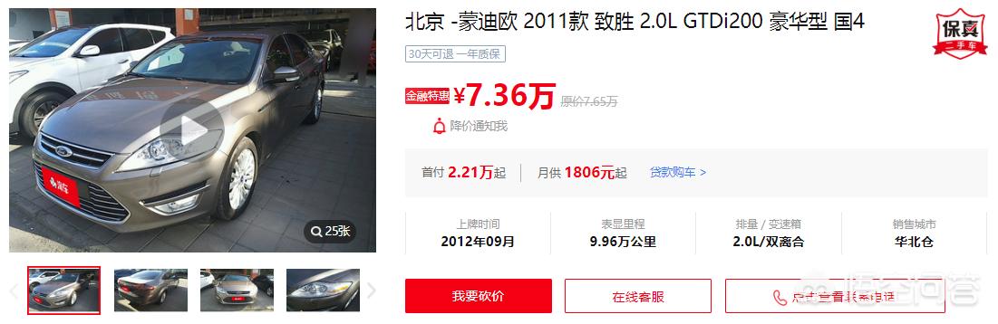 5万左右二手车